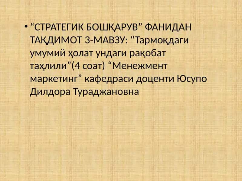 ТАРМОҚДАГИ УМУМИЙ ҲОЛАТ УНДАГИ РАҚОБАТ ТАҲЛИЛИ