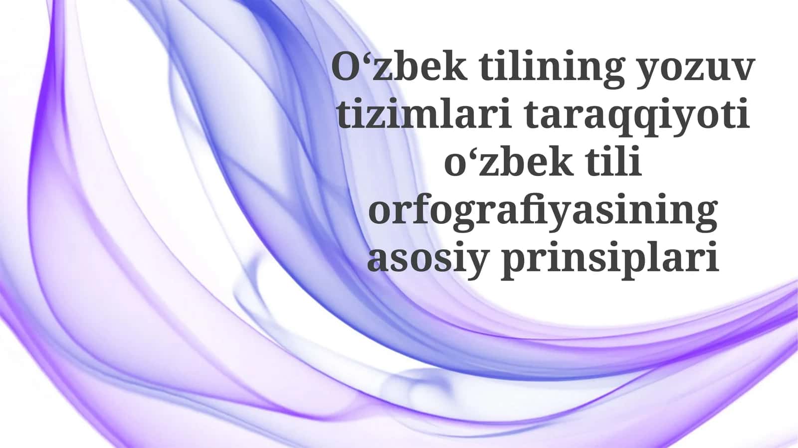 Oʻzbek tilining yozuv tizimlari tarqqiyoti