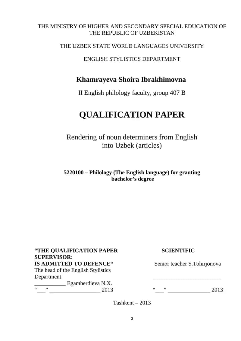 QUALIFICATION PAPER