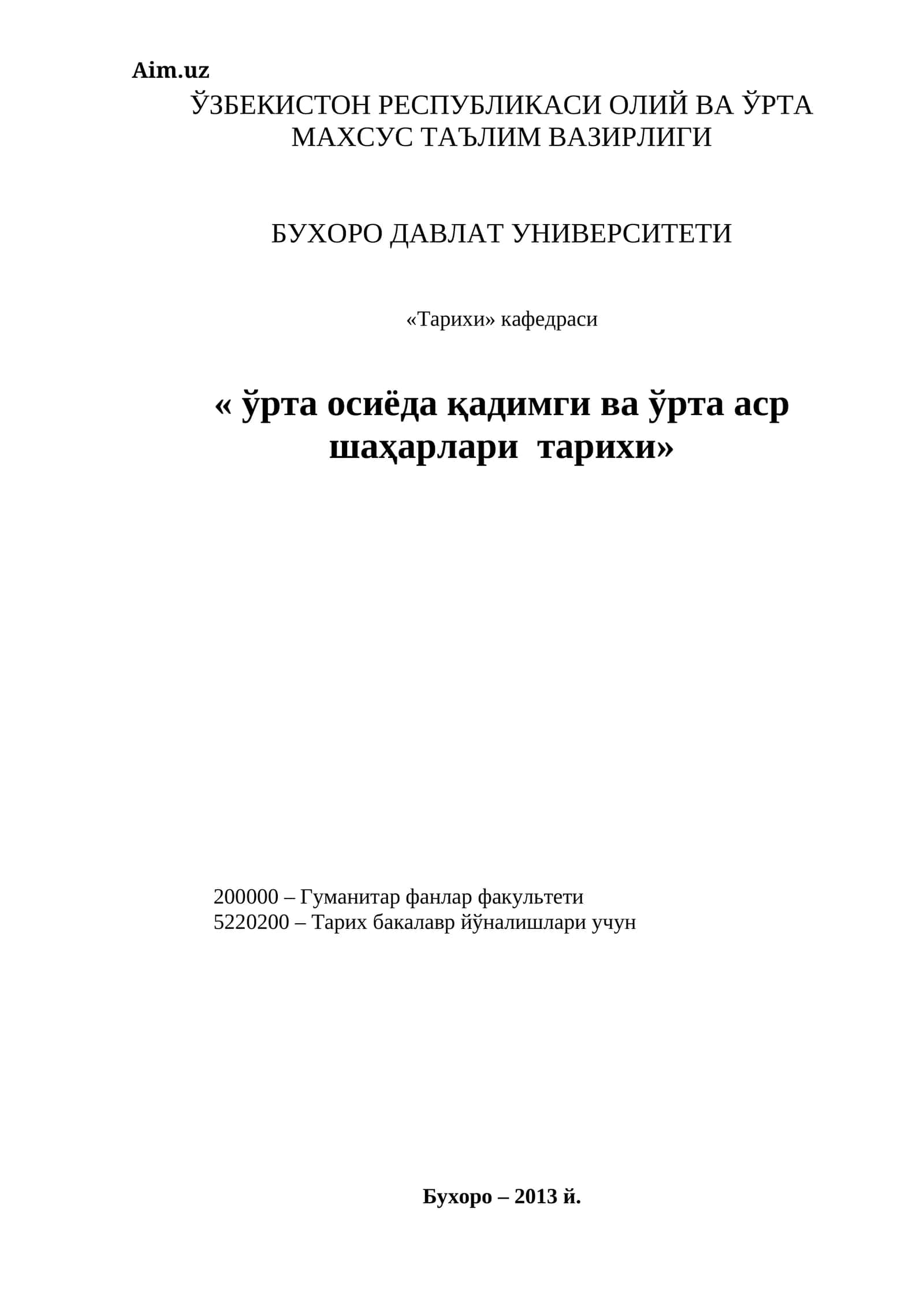Мавзу № 1. Кириш. “Ўрта Осиёда қадимги ва ўрта аср шаҳарлари тарихи” фани ва унинг вазифалари