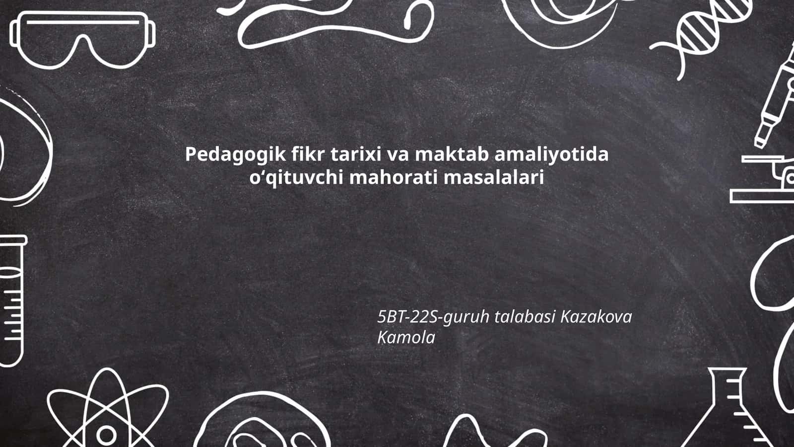 Pedagogik fikr tarixi va maktab amaliyotida oʻqituvchi mahorati masalalari