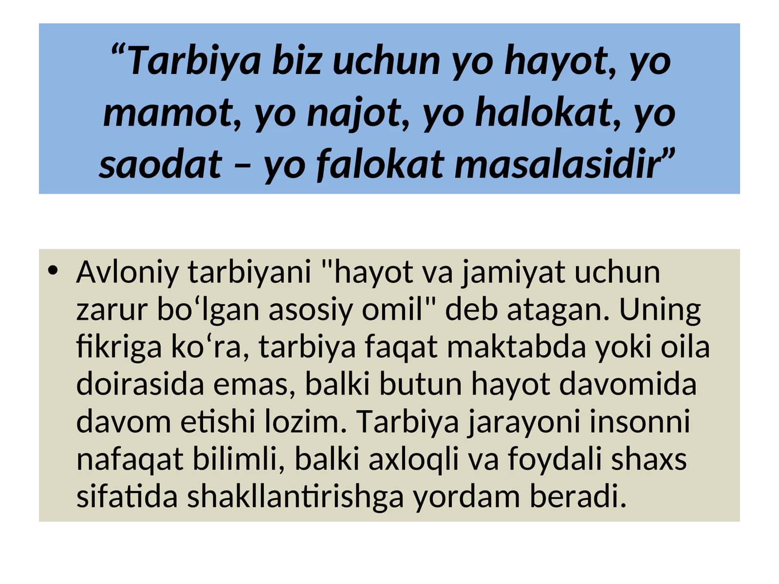 TARBIYA JARAYONIDA MILLIY QADRIYATLARNING OʻRNI