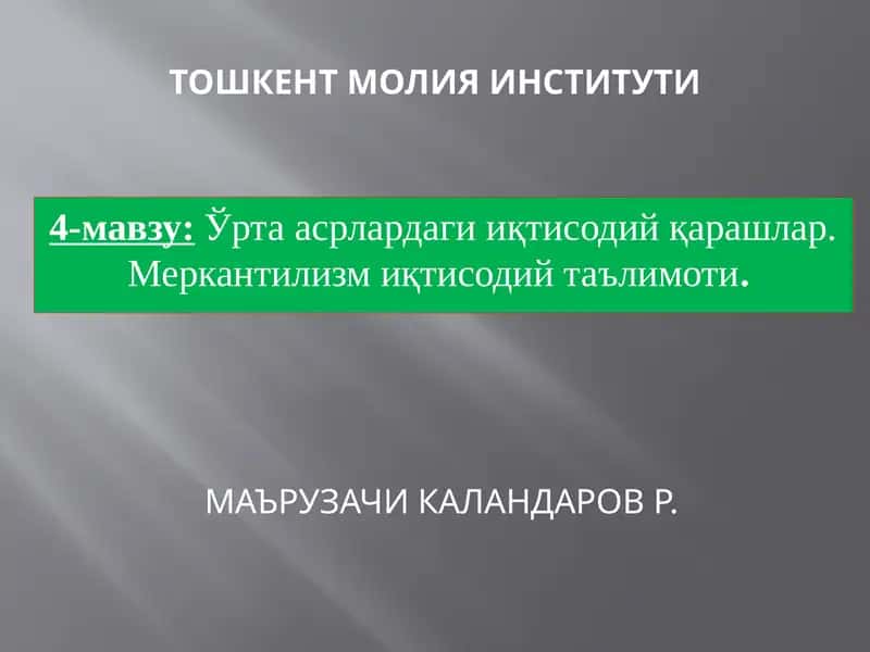 Ўрта асрлардаги иқтисодий қарашлар. Меркантилизм иқтисодий таълимоти
