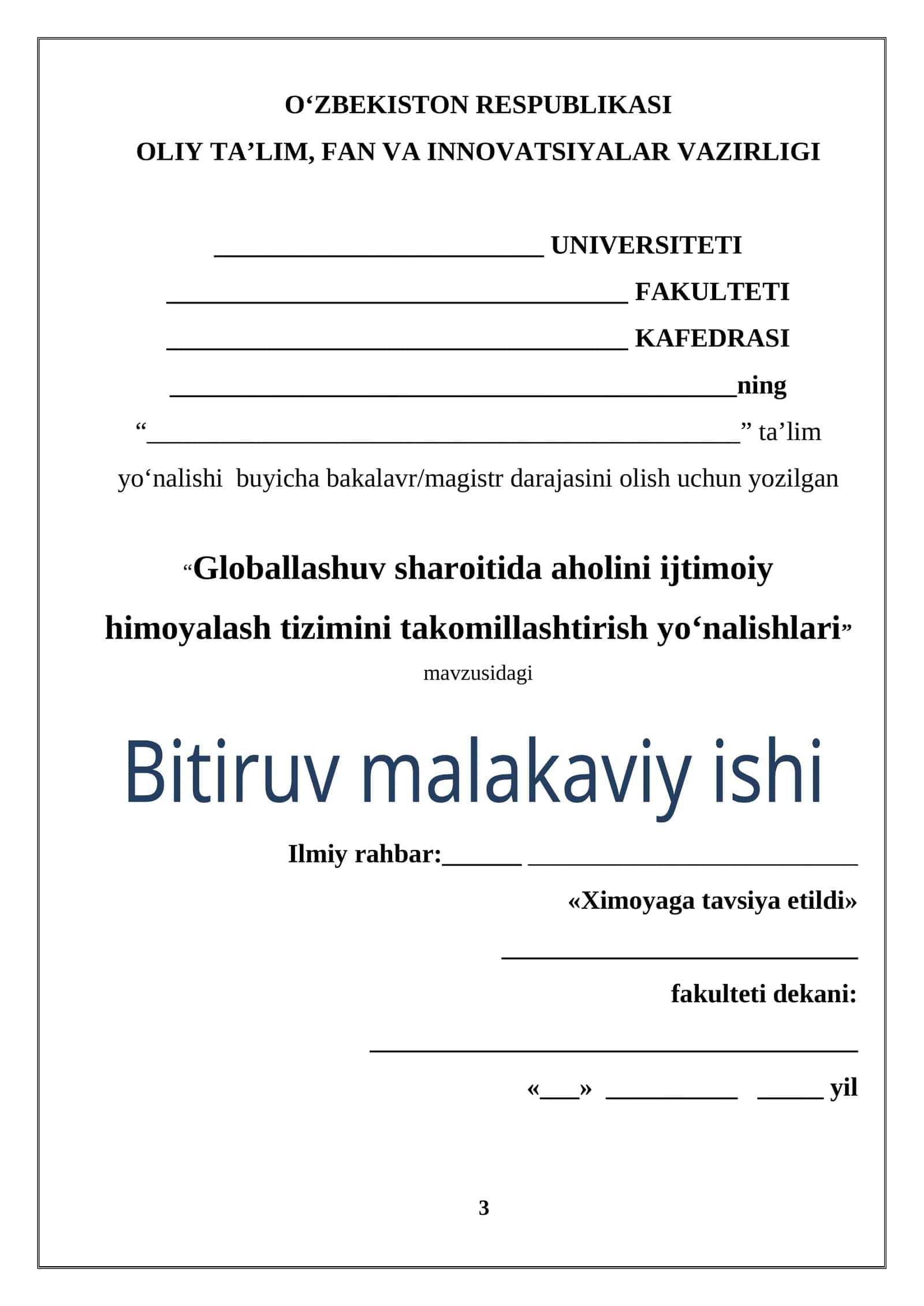 Globallashuv sharoitida aholini ijtimoiy himoyalash tizimini takomillashtirish yo‘nalishlari