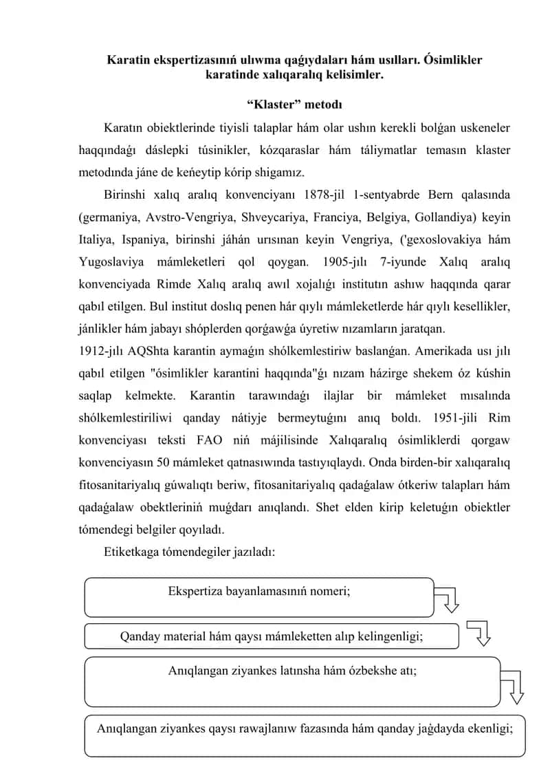 Ósimlikler karatinde xalqaralıq kelisimler(KLASTER METOD)