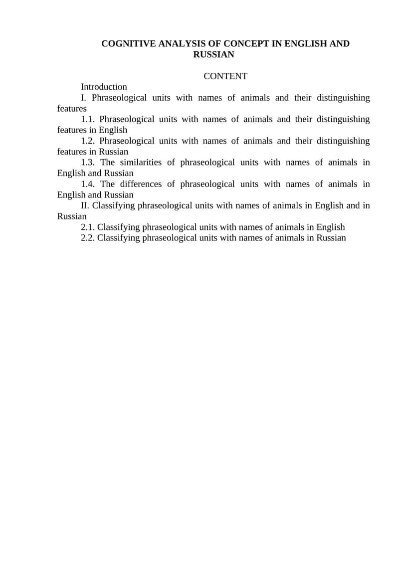 COGNITIVE ANALYSIS OF CONCEPT IN ENGLISH AND RUSSIAN