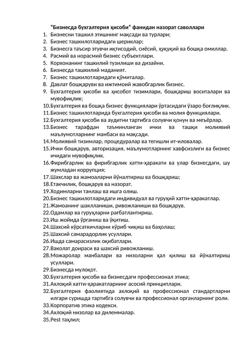 "Бизнесда бухгалтерия ҳисоби"