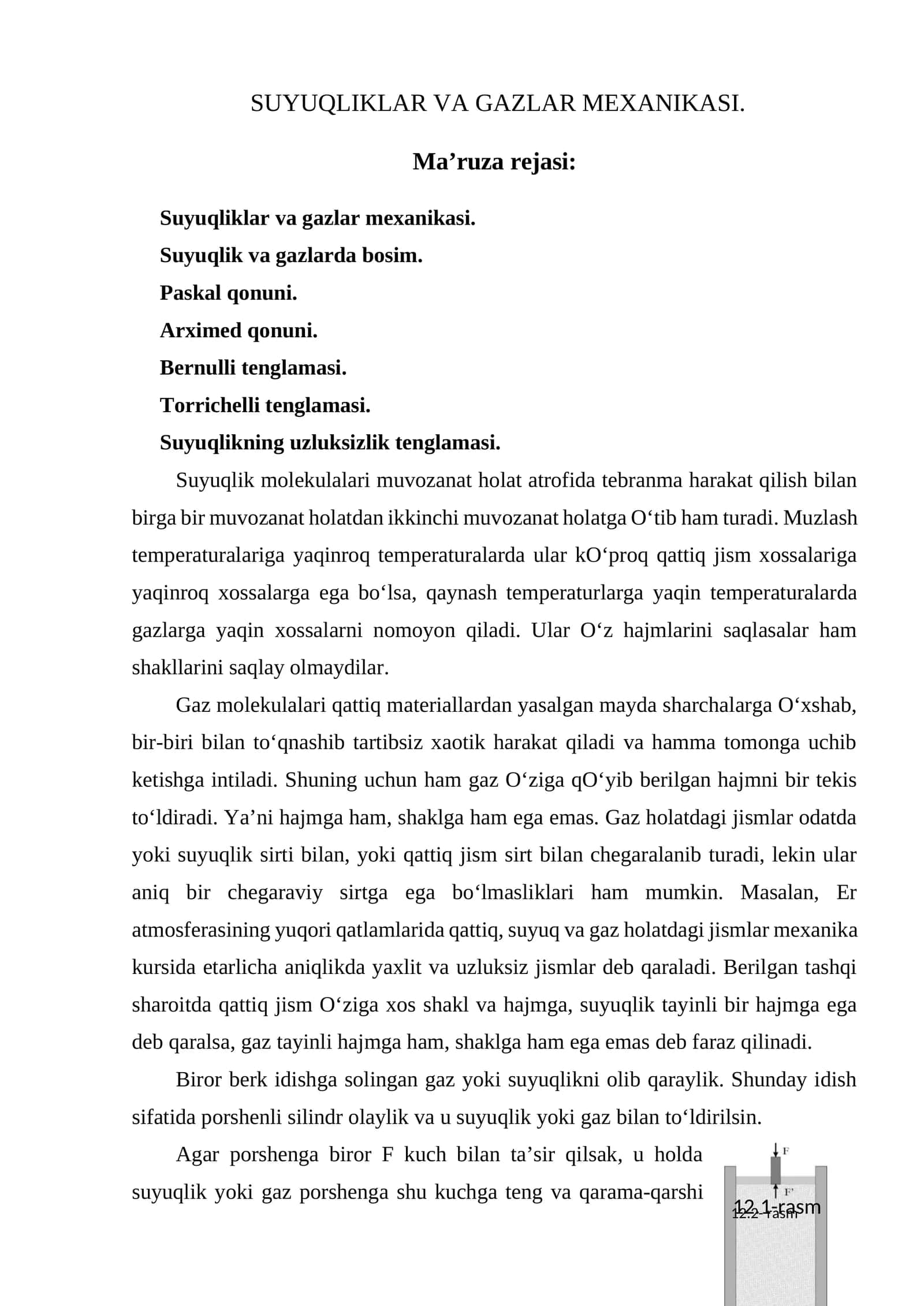 SUYUQLIKLAR VA GAZLAR MEXANIKASI