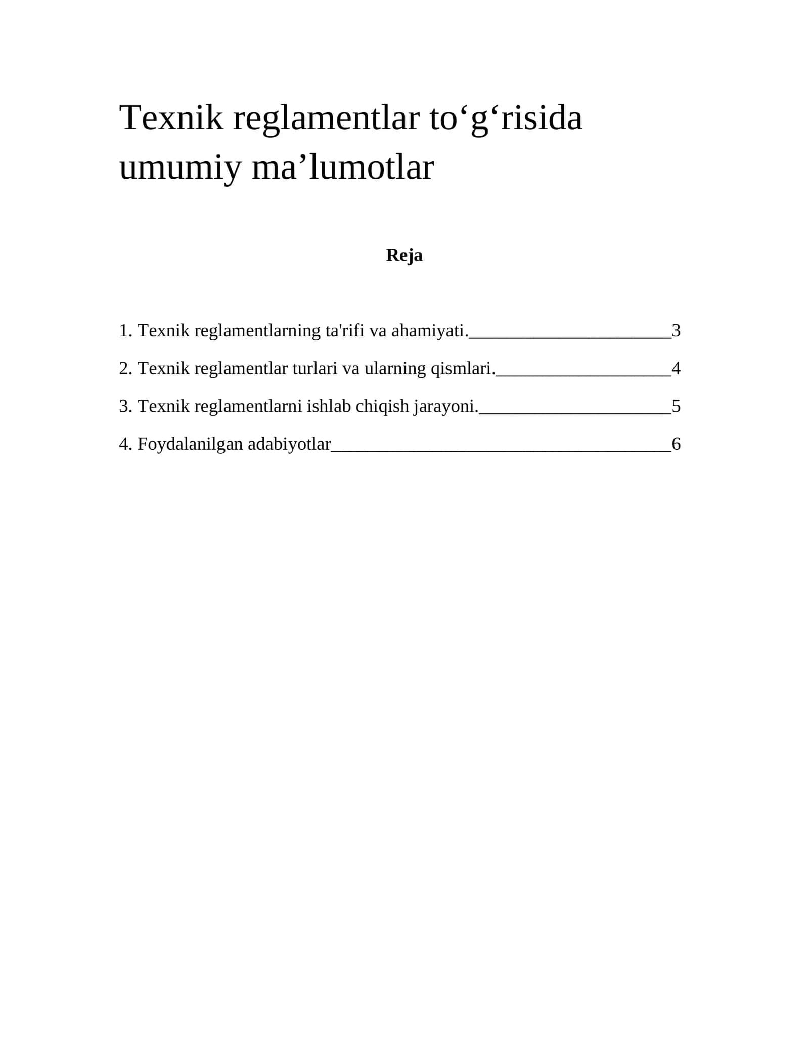 Texnik reglamentlar toʻgʻrisida umumiy maʼlumotlar