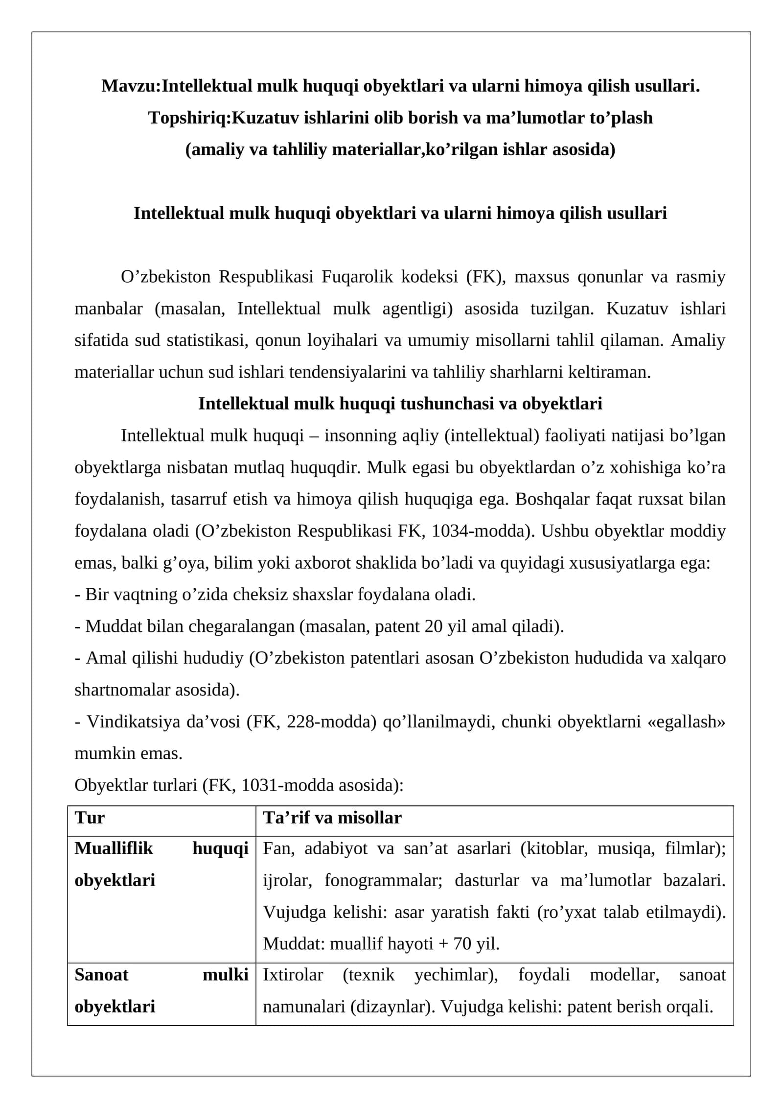 Intellektual mulk huquqi obyektlari va ularni himoya qilish usullari