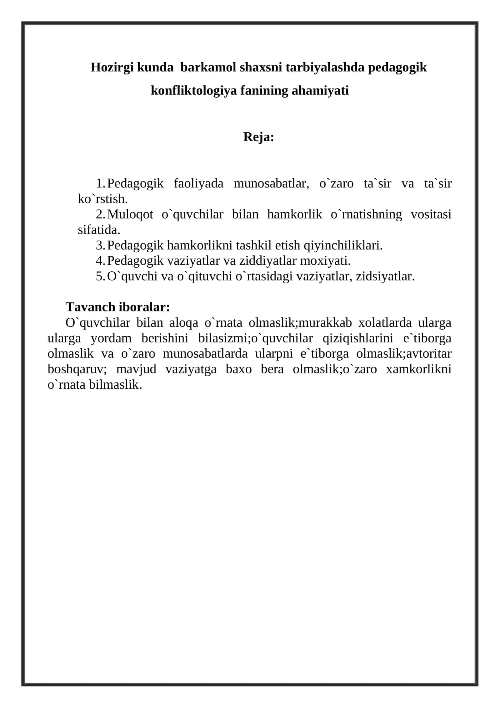 Pedagogik konfliktologiya fanining ahamiyati