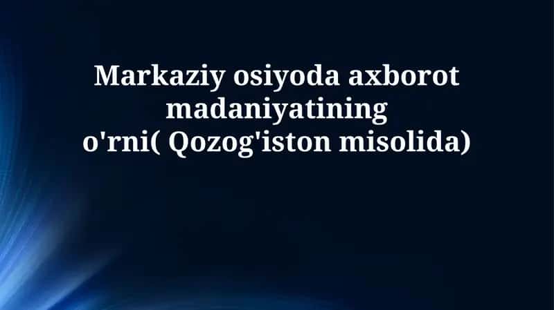 Axborot madaniyatining o'rni Qozog'iston misolida