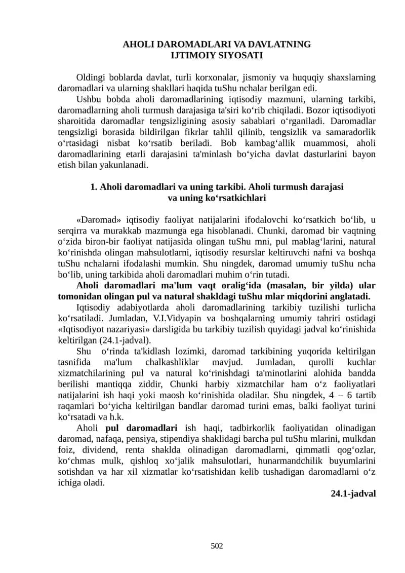 Aholi daromadlari va davlatning ijtimoiy siyosati