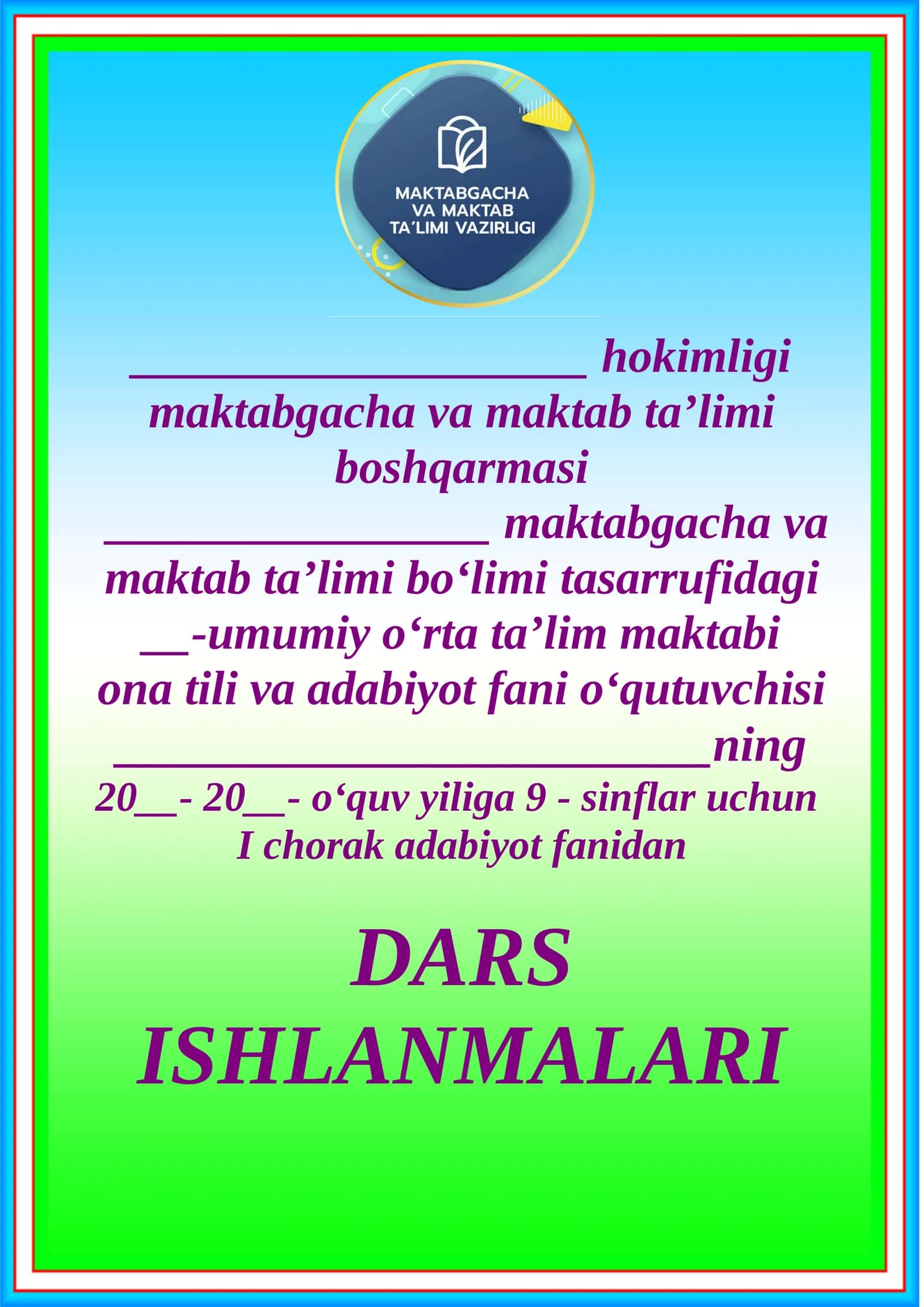I chorak adabiyot fanidan DARS ISHLANMALARI