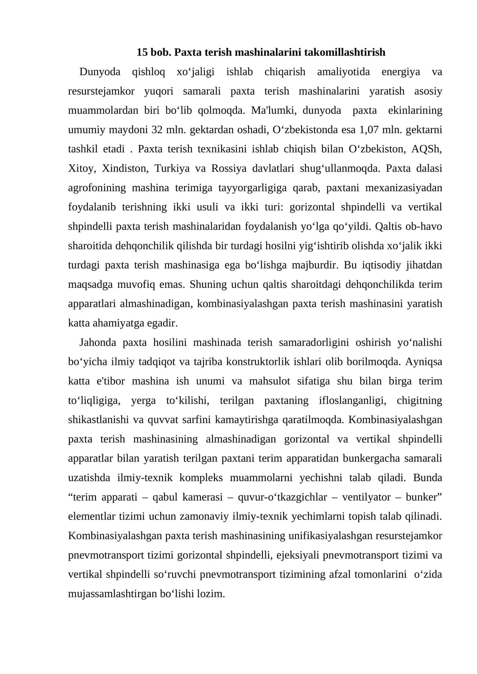 Paxta terish mashinalarini takomillashtirish