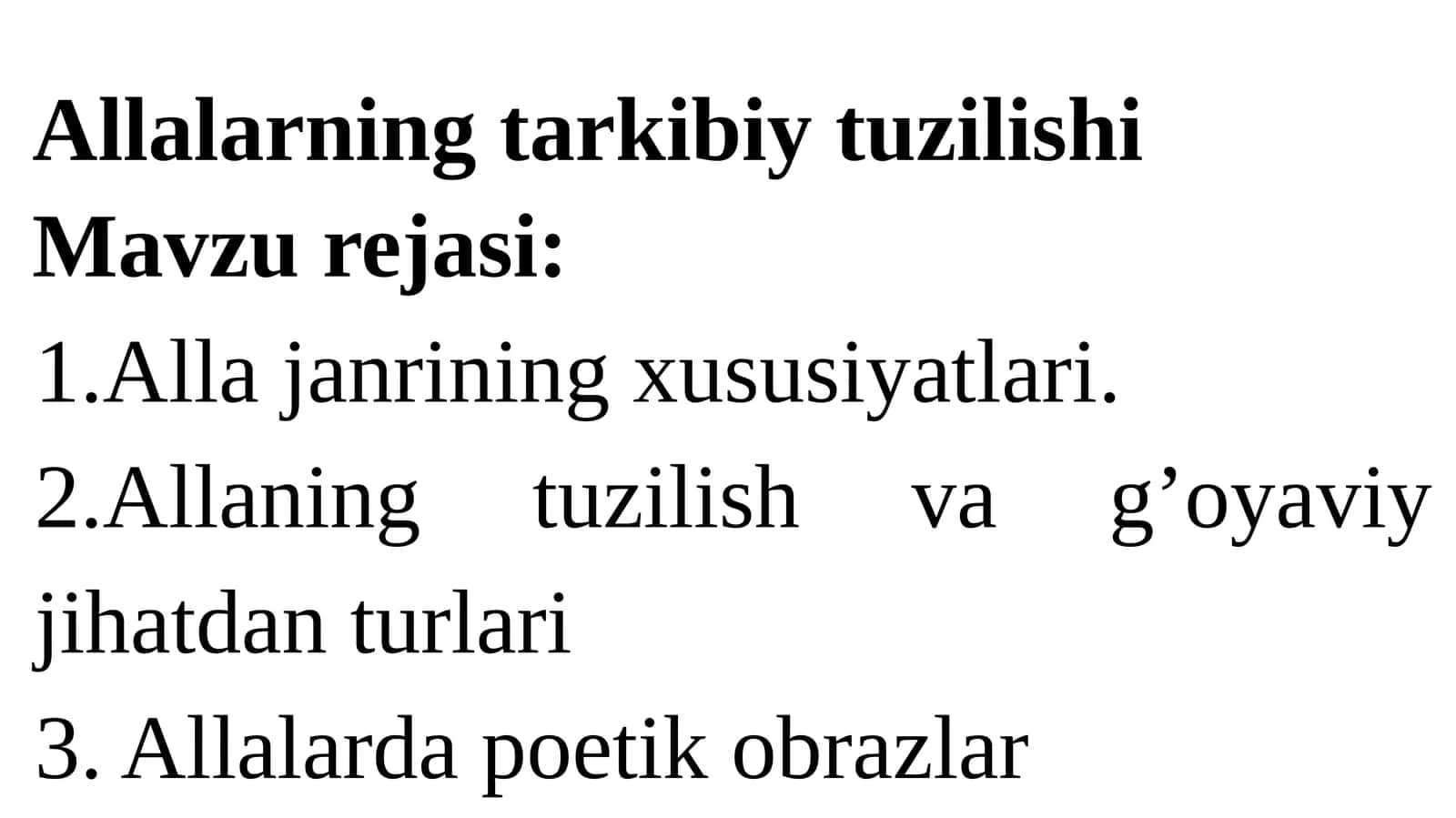Allalarning tarkibi va tuzilishi