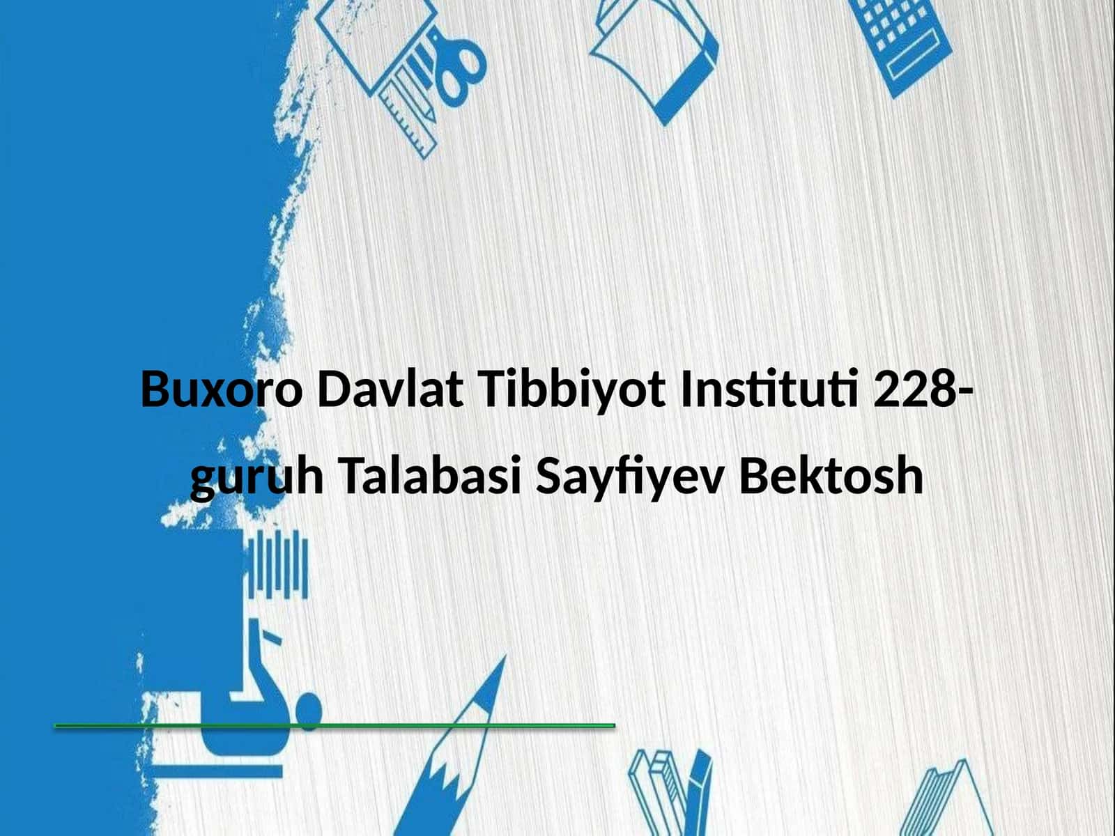 Buxoro Davlat Tibbiyot Instituti 228-guruh Talabasi Sayfiyev Bektosh