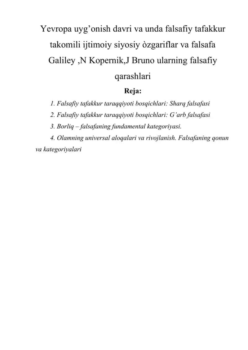 Yevropa uyg’onish davri va unda falsafiy tafakkur takomili ijtimoiy siyosiy òzgariflar va falsafa Galiley ,N Kopernik,J Bruno ularning falsafiy qarashlari