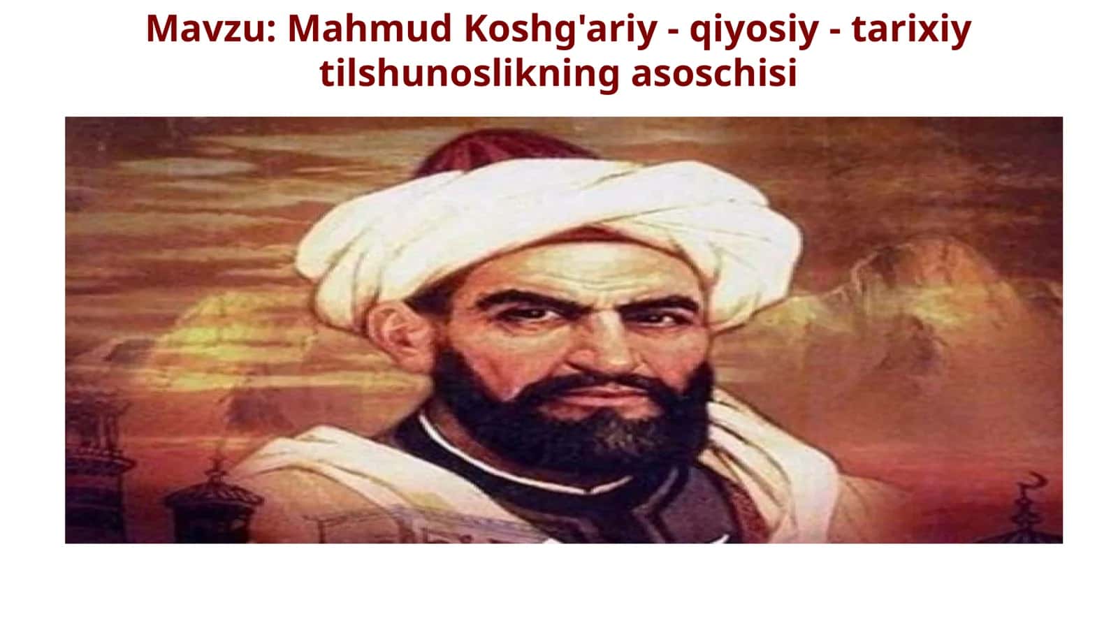 Mahmud Koshg'ariy - qiyosiy - tarixiy tilshunoslikning asoschisi