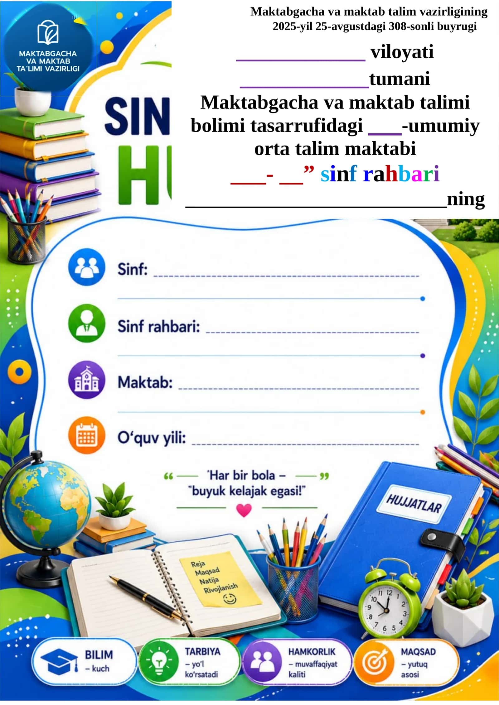 Sinf rahbarlik 1-4 sinflar 2026-2027 oʻquv yili uchun