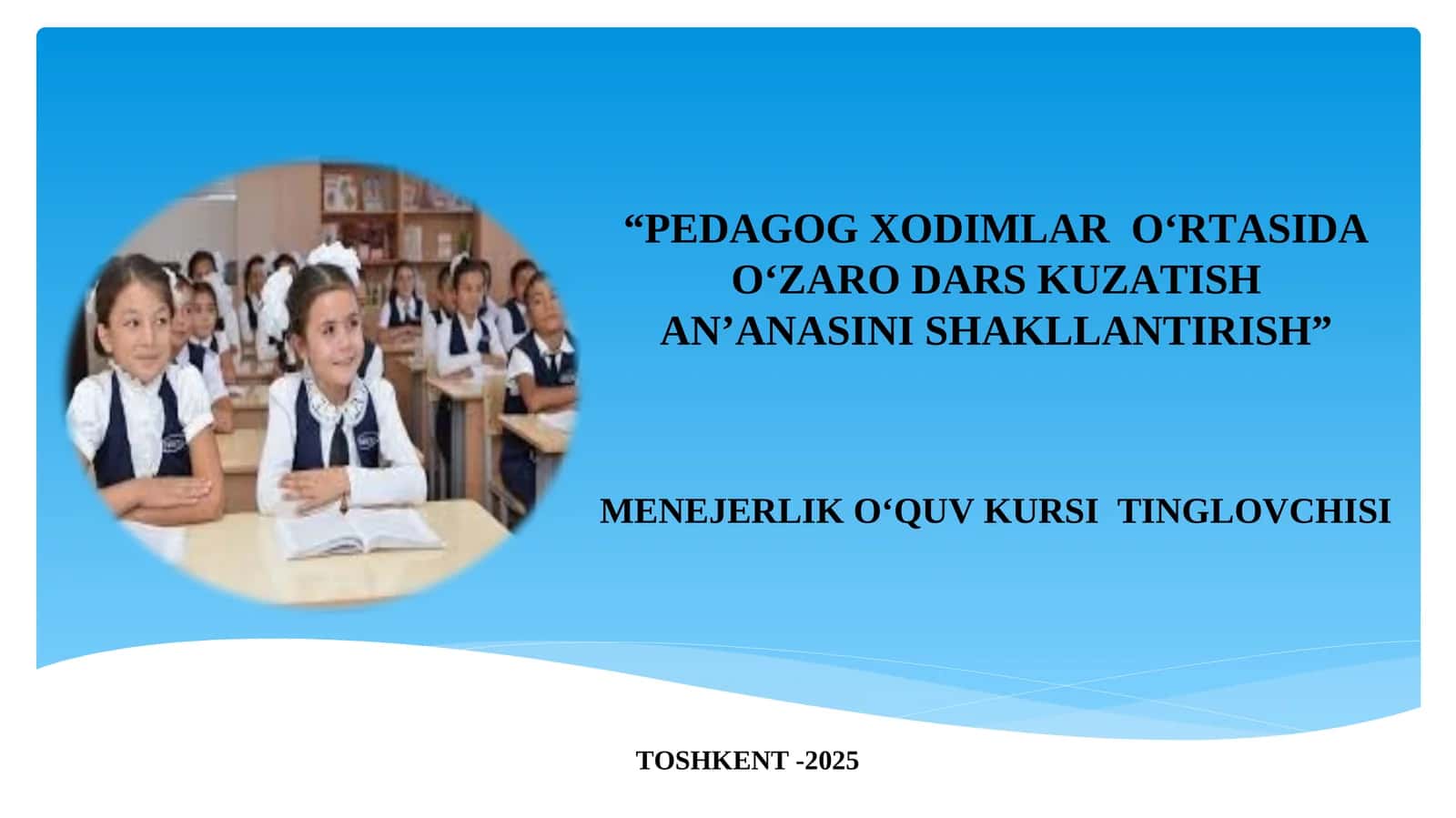 PEDAGOG XODIMLAR O‘RTASIDA O‘ZARO DARS KUZATISH AN’ANASINI SHAKLLANTIRISH