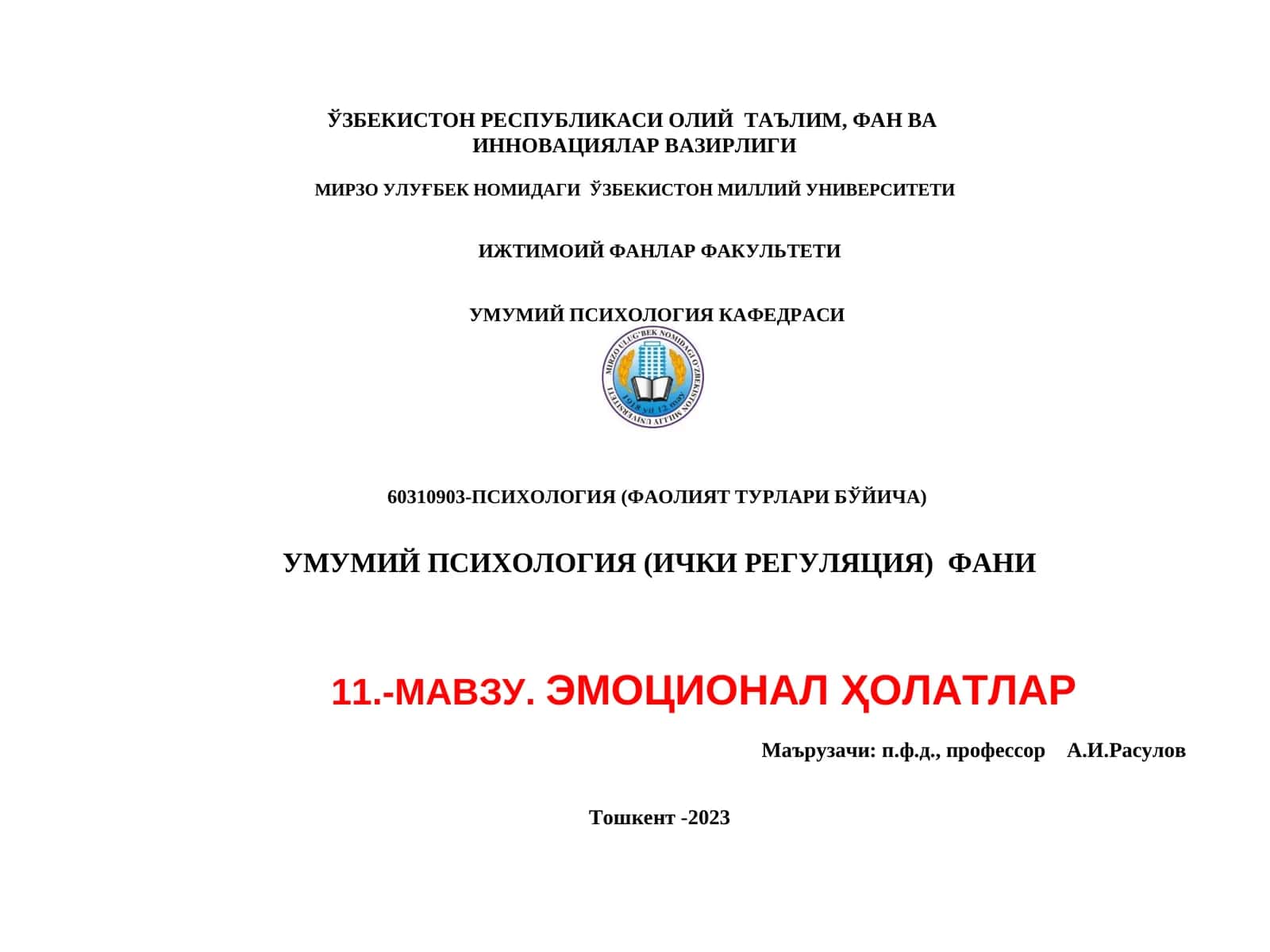 Emotsional xolatlar. УМУМИЙ ПСИХОЛОГИЯ (ИЧКИ РЕГУЛЯЦИЯ) ФАНИ.