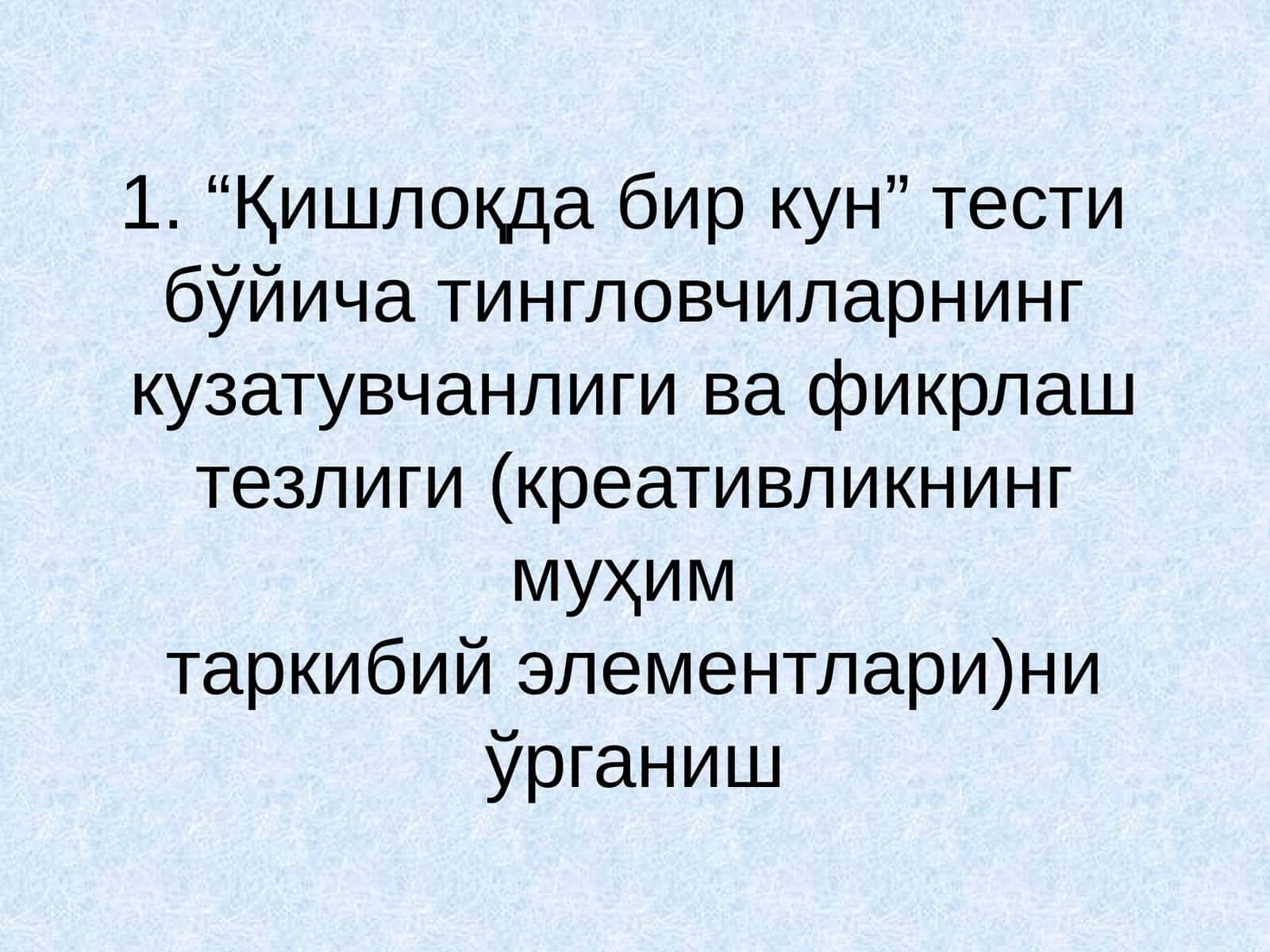 “Қишлоқда бир кун” тестибўйича тингловчиларнинг кузатувчанлиги ва фикрлаш тезлиги (креативликнинг муҳим таркибий элементлари)ни ўрганиш