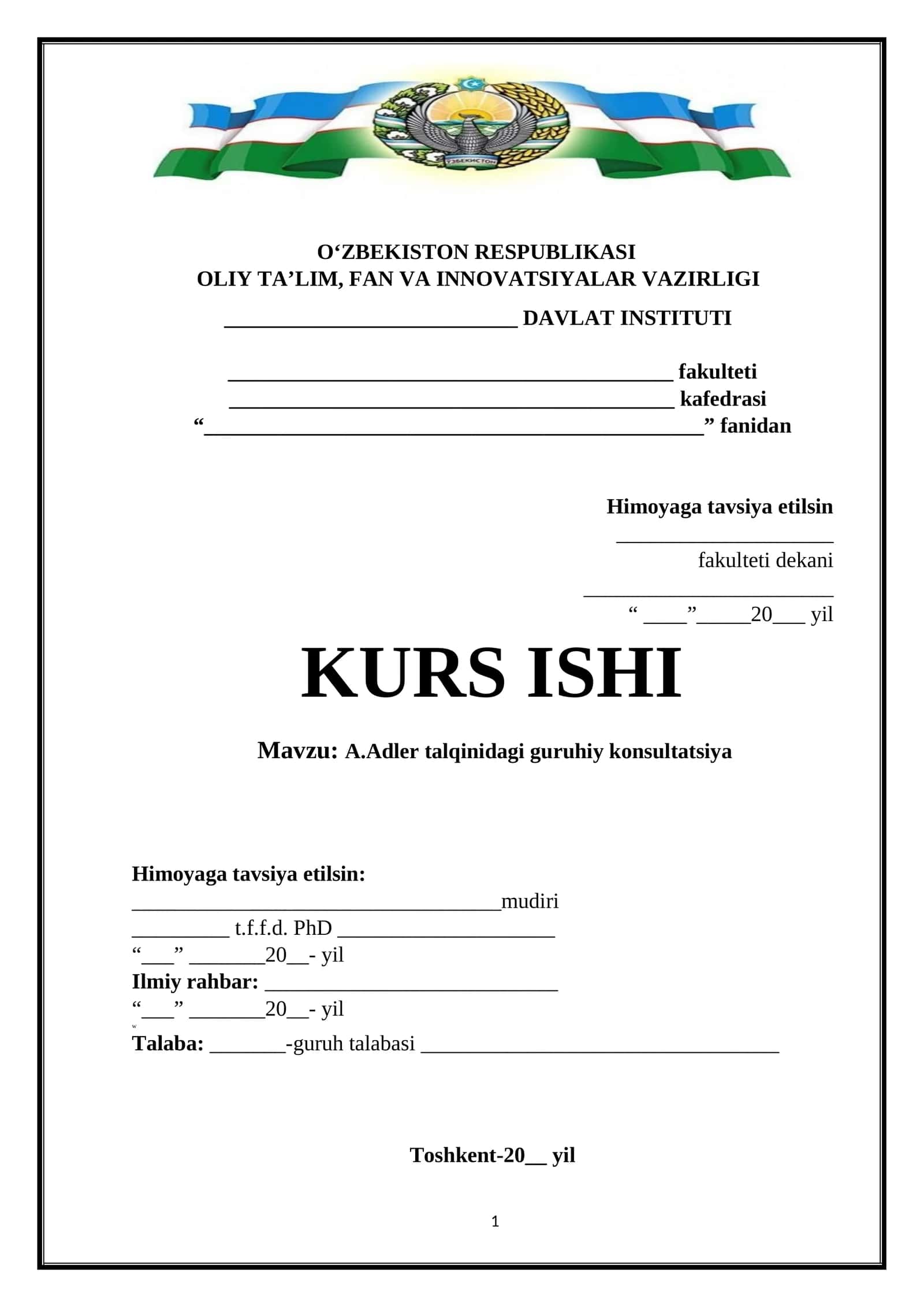 A.Adler talqinidagi guruhiy konsultatsiya