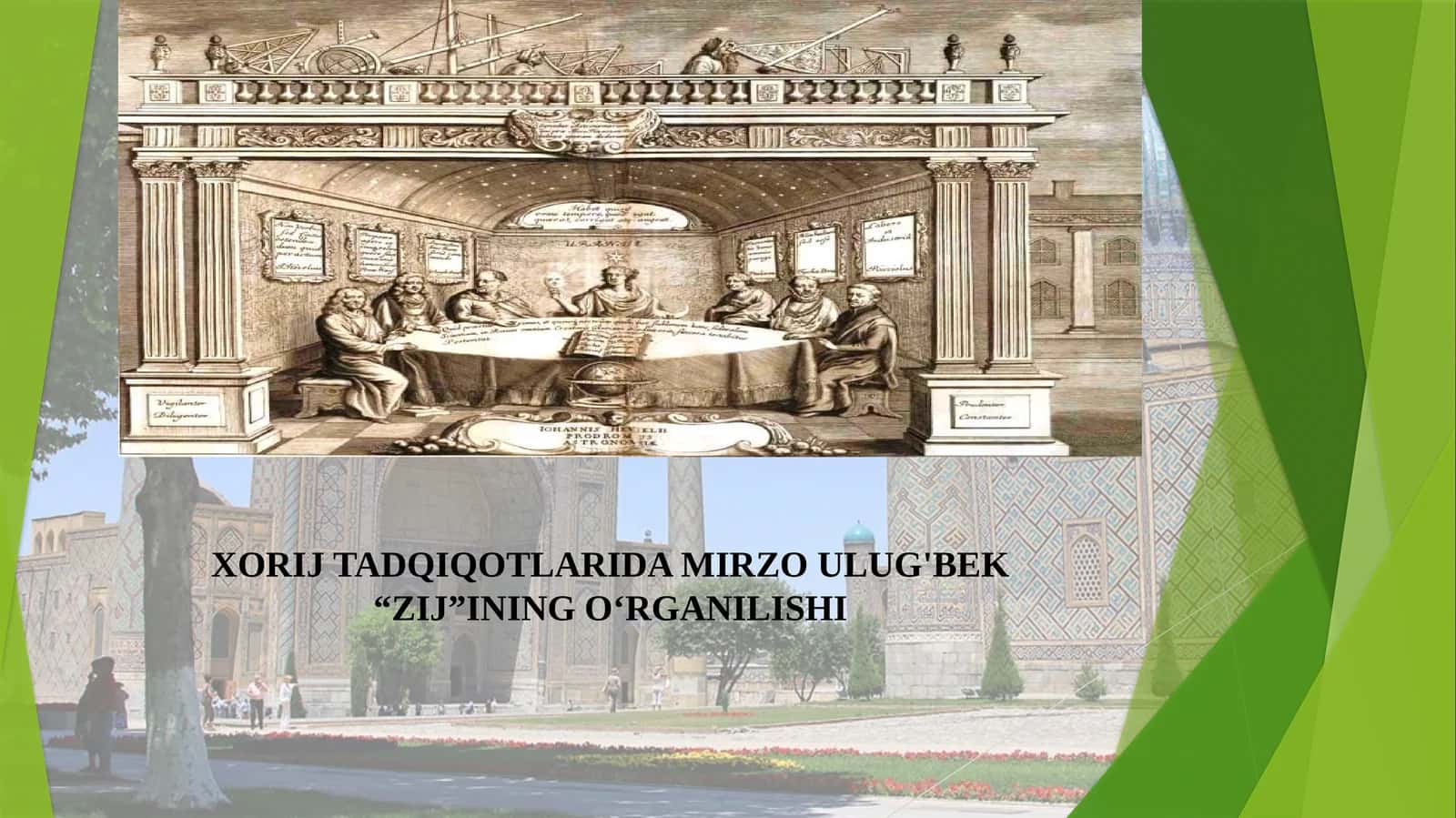 XORIJ TADQIQOTLARIDA MIRZO ULUG'BEK “ZIJ”INING O‘RGANILISHI