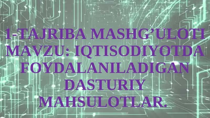 IQTISODIYOTDA FOYDALANILADIGAN DASTURIY MAHSULOTLAR