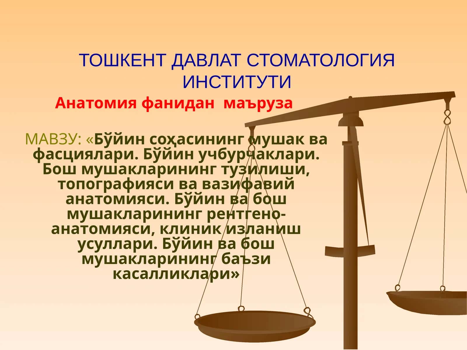 МАВЗУ: «Бўйин соҳасининг мушак ва фасциялари. Бўйин учбурчаклари. Бош мушакларининг тузилиши, топографияси ва вазифавий анатомияси. Бўйин ва бош мушакларининг рентгено-анатомияси, клиник изланиш усуллари. Бўйин ва бош мушакларининг баъзи касалликлари»