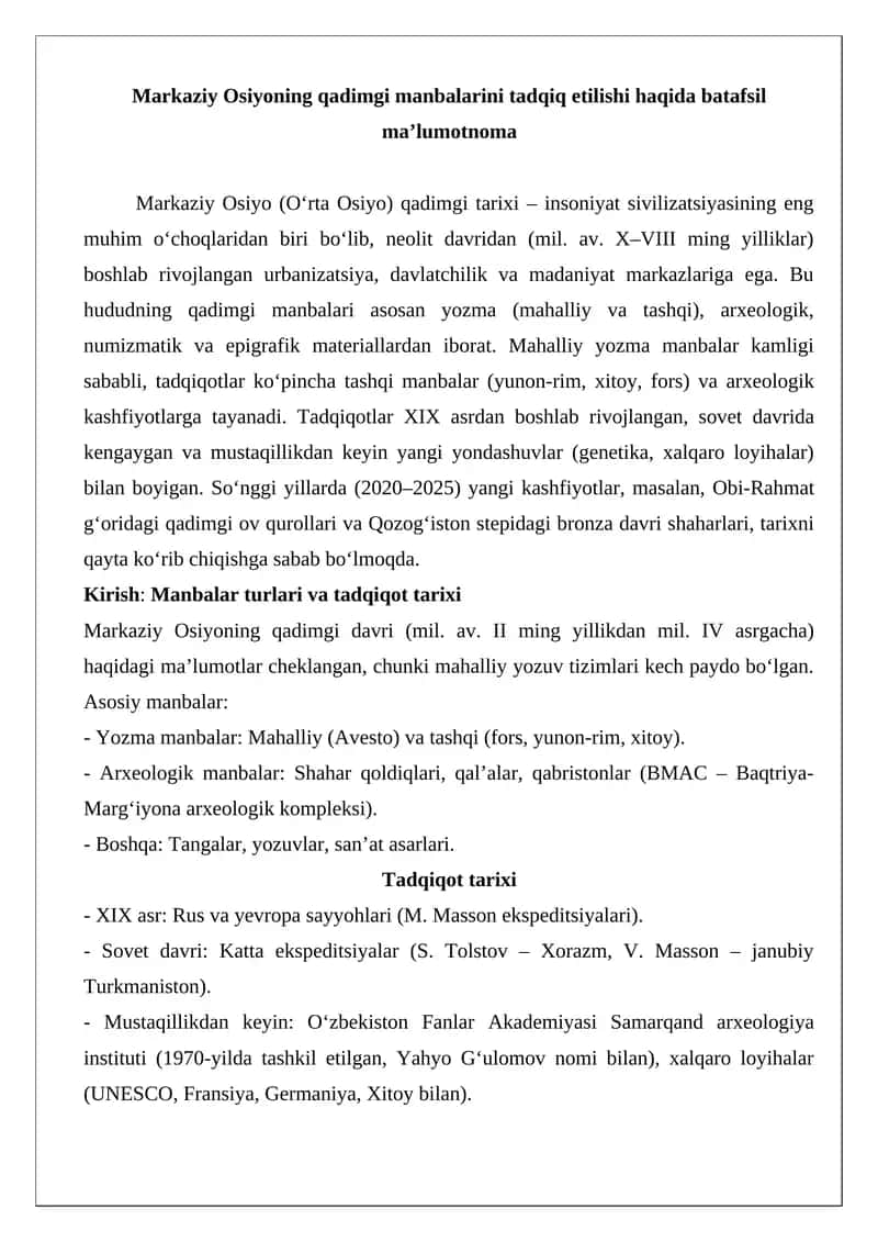 Markaziy Osiyoning qadimgi manbalarini tadqiq etilishi haqida batafsil ma’lumotnoma