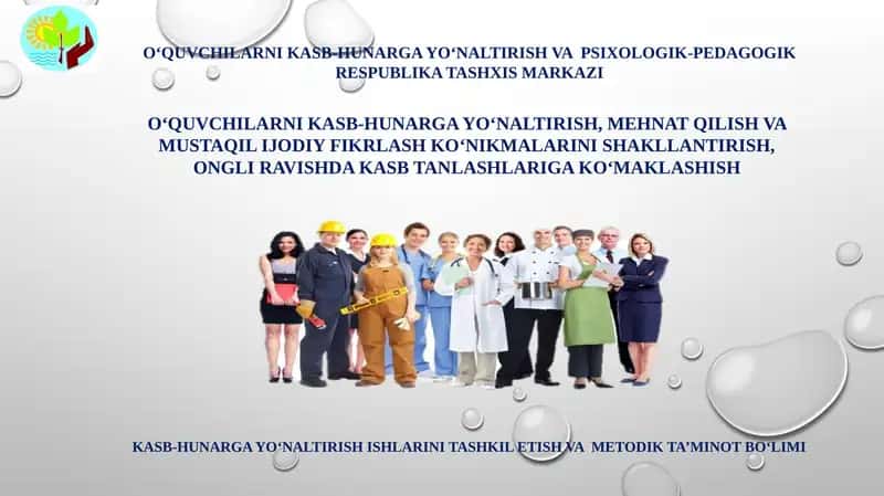 O‘QUVCHILARNI KASB-HUNARGA YO‘NALTIRISH VA PSIXOLOGIK-PEDAGOGIK RESPUBLIKA TASHXIS MARKAZI