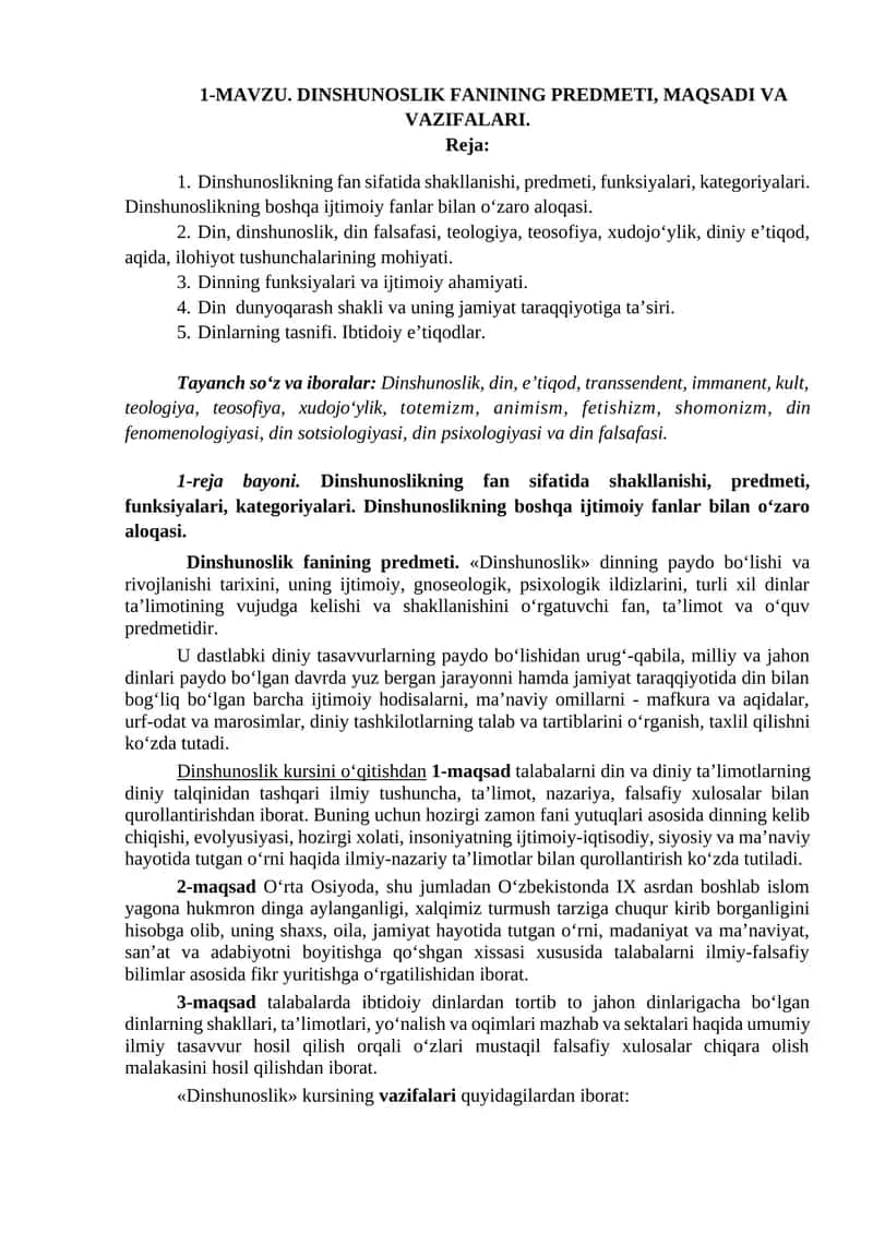 Dinshunoslik fanining predmeti