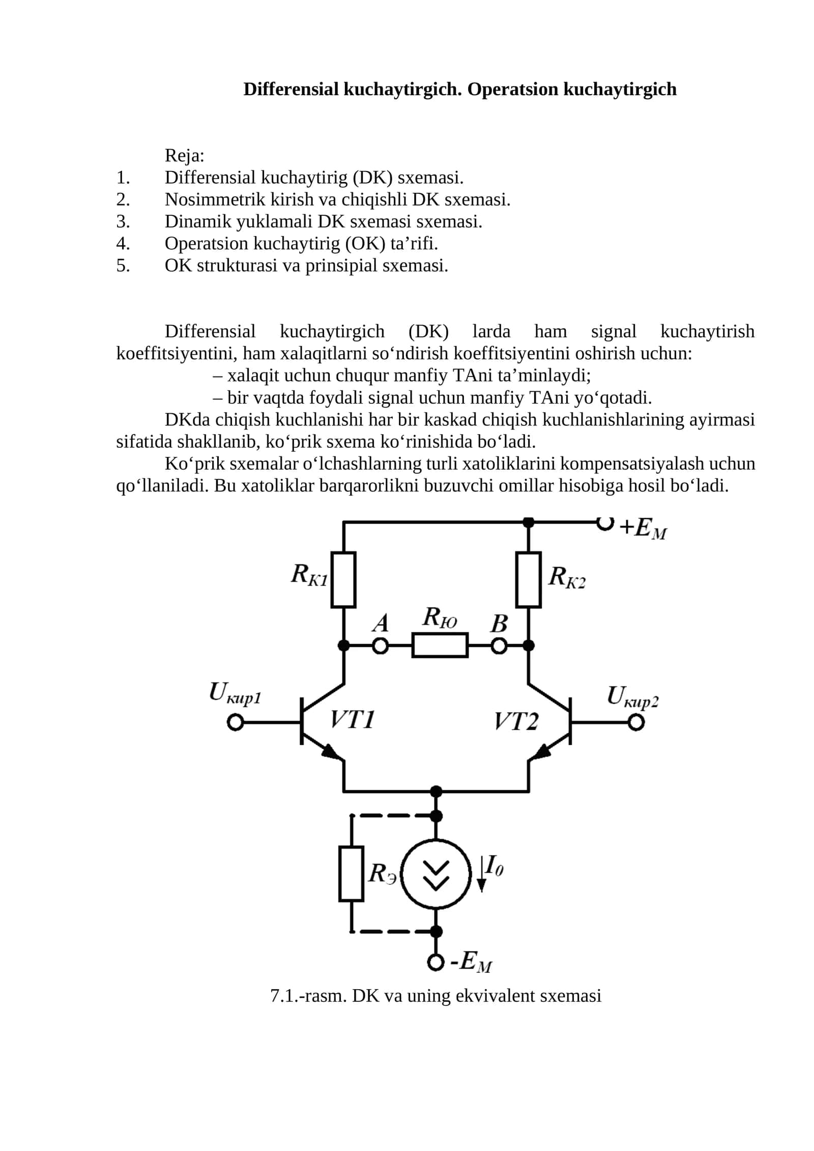 Differensial kuchaytirgich. Operatsion kuchaytirgich. #Elektronika_va_sxemalar