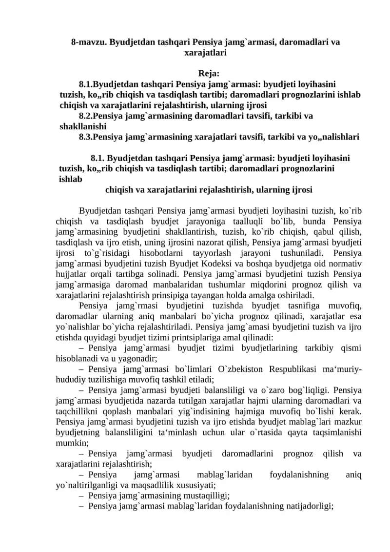 Byudjetdan tashqari Pensiya jamg'armasi