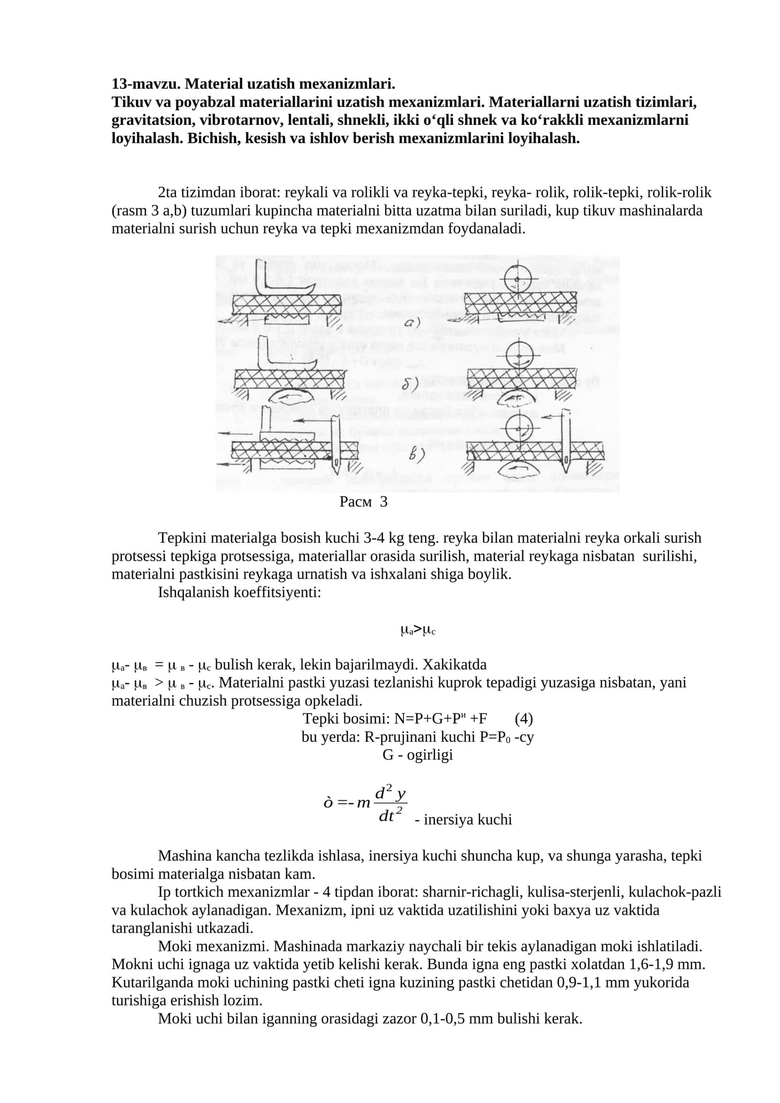 Material uzatish mexanizmlari
