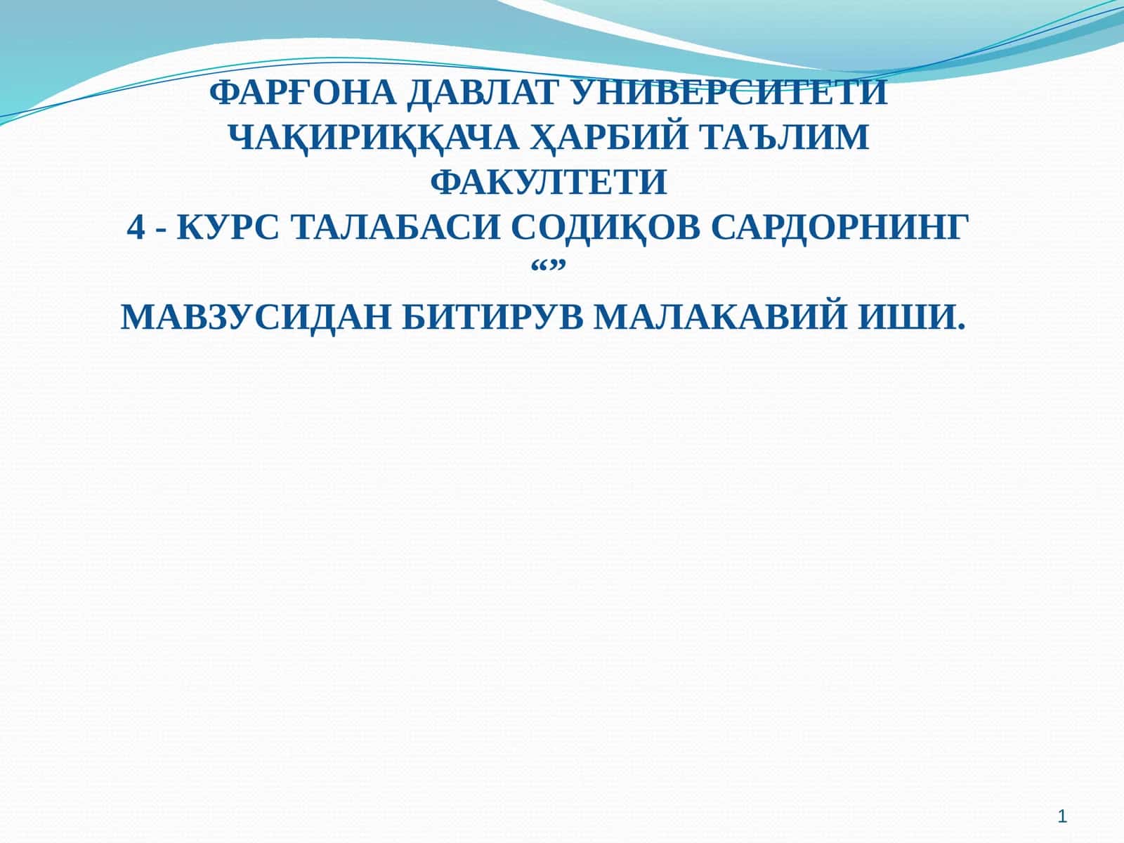 Кейс ҳақида умумий тушунча