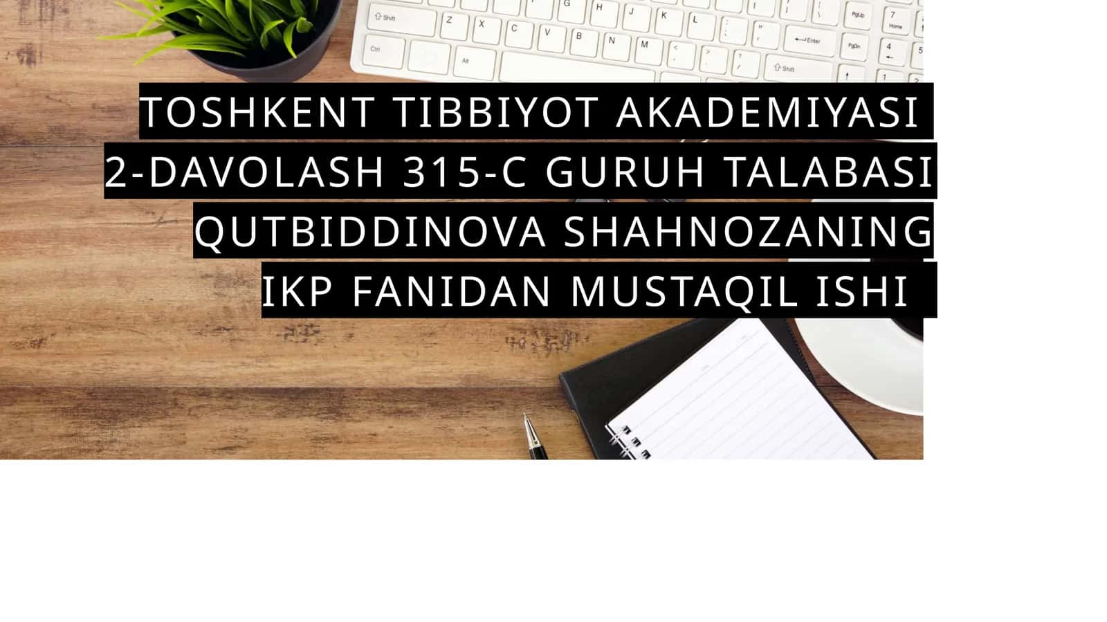 Bexterev kasaligining simptomatologiyasi