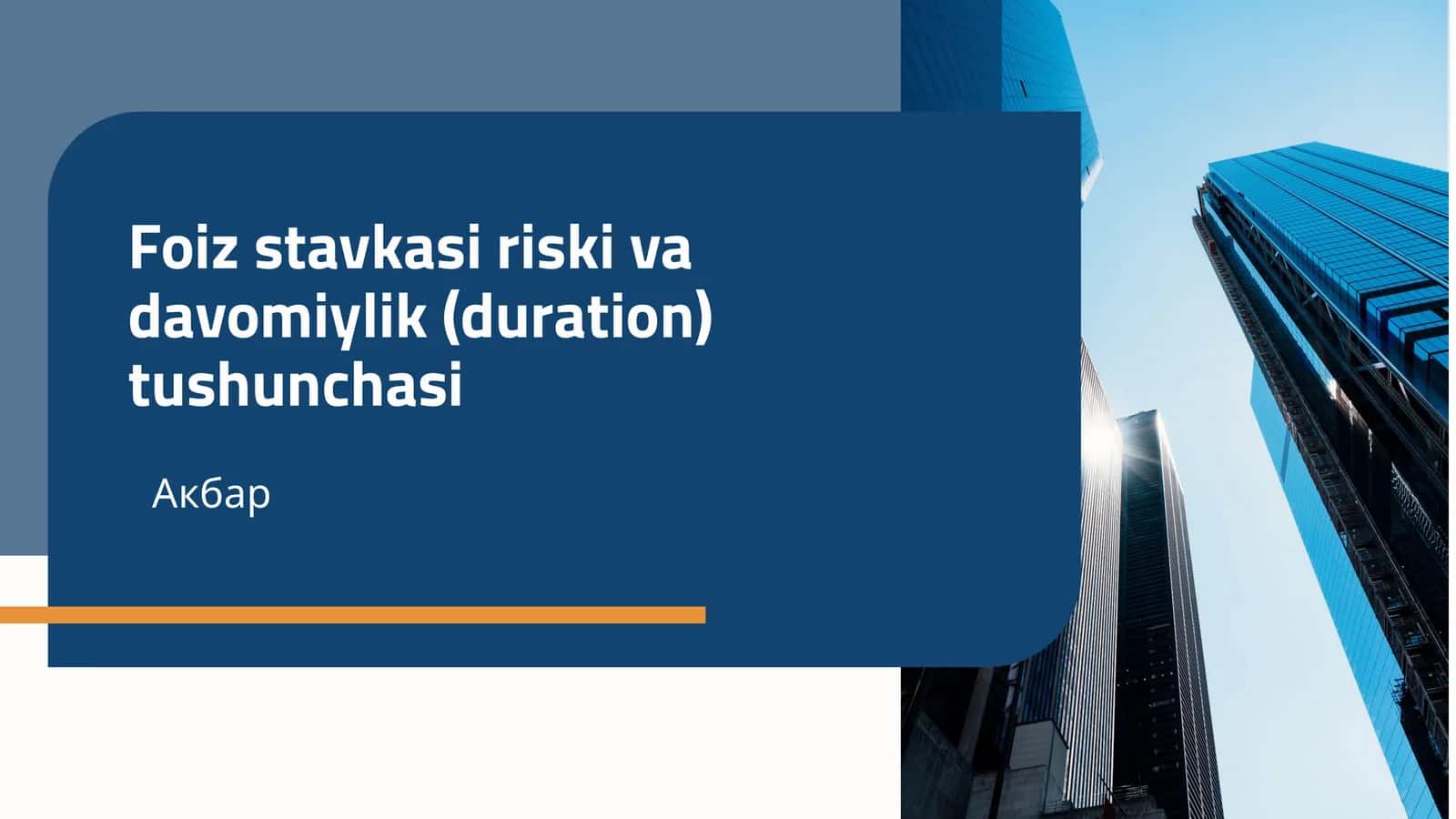 Foiz stavkasi riski va davomiylik (duration) tushunchasi