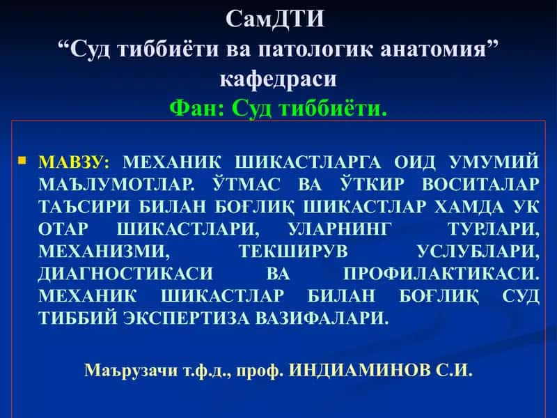 Mechaniqshikastlar va Utkir Vositalar ta'siri bilan bog'liq shikastlar hamda Ukar shikastlari