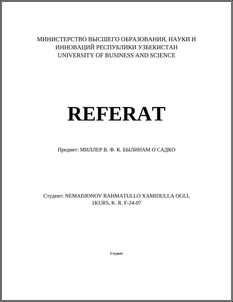 Былины о Садко