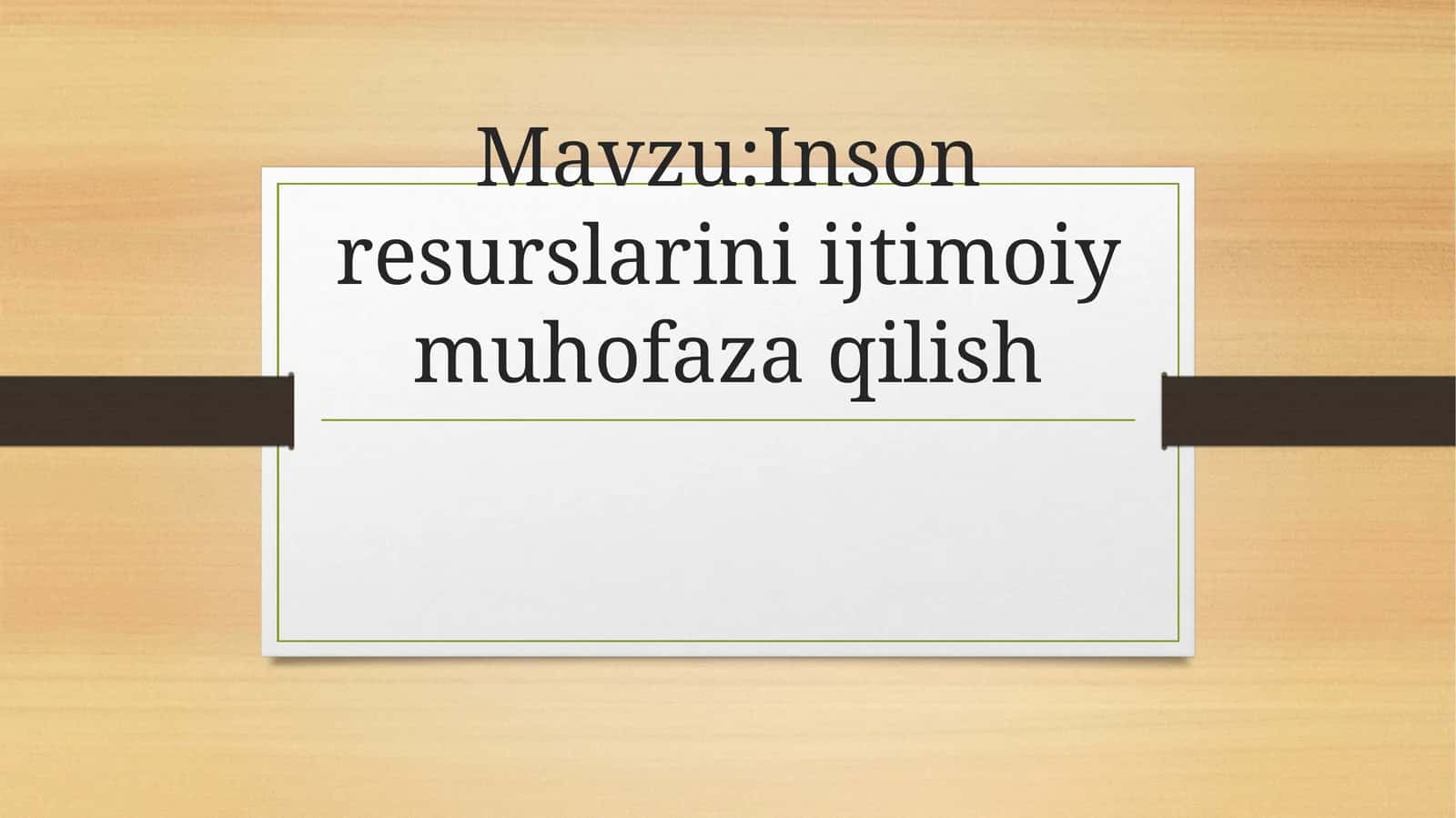 Inson resurslarini ijtimoiy muhofaza qilish