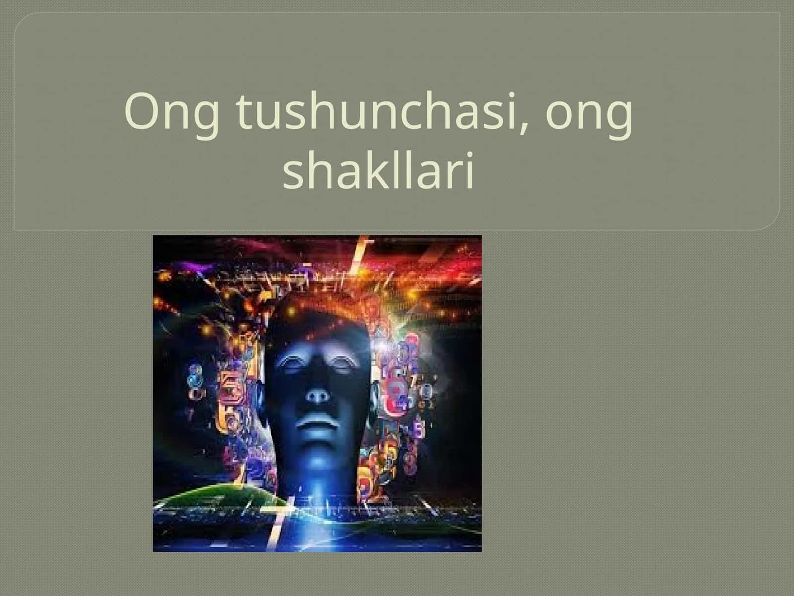 Ongtushunchasi,ongshakllari