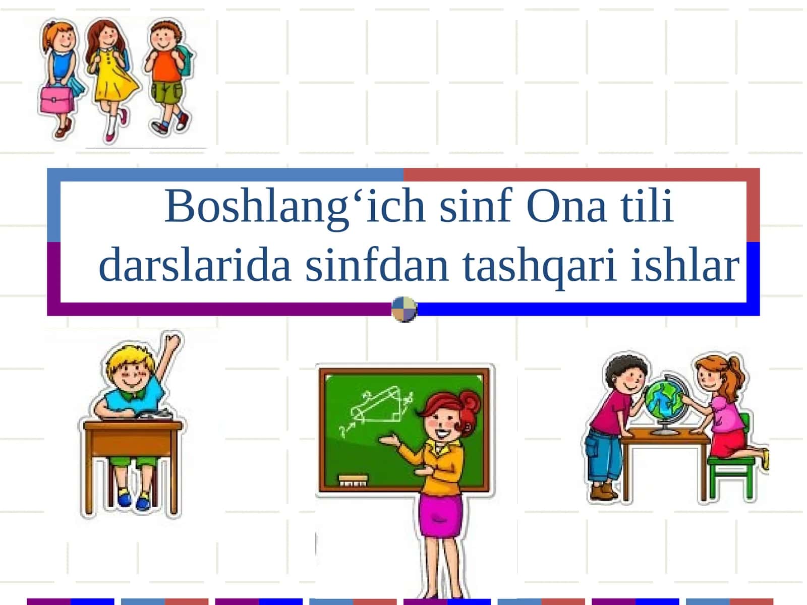 Boshlang‘ich sinf Ona tilidarslarida sinfdan tashqari ishlar
