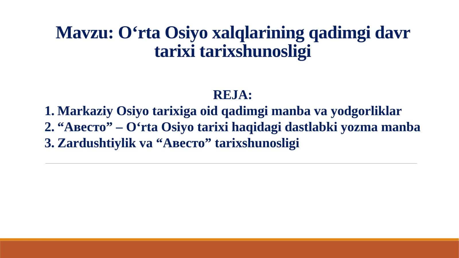 O‘rta Osiyo xalqlarining qadimgi davr tarixitarixshunosligi
