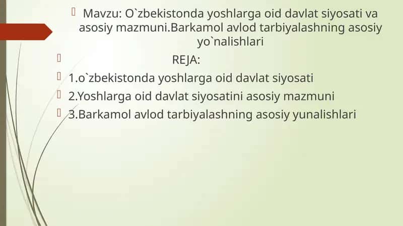 O`zbekistonda yoshlarga oid davlat siyosati va asosiy mazmuni.Barkamol avlod tarbiyalashning asosiy yo`nalishlari