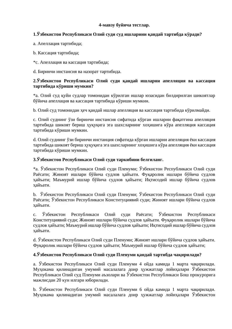 Ўзбекистон Республикаси Олий суди суд ишлари
