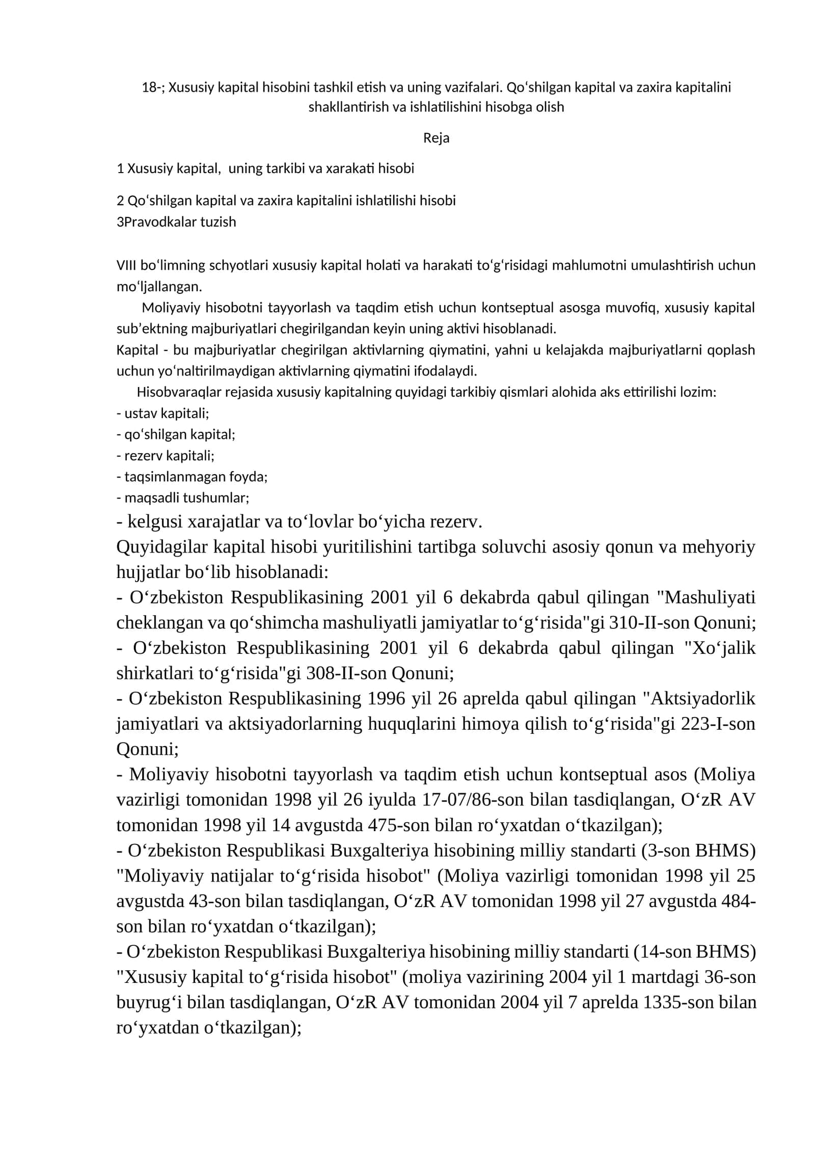 Xususiy kapital hisobini tashkil etish va uning vazifalari. Qo‘shilgan kapital va zaxira kapitalini shakllantirish va ishlatilishini hisobga olish