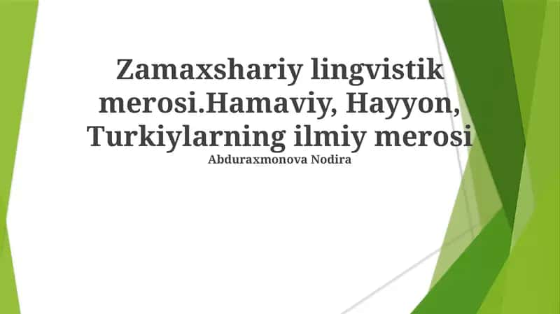 Zamaxshariy lingvistik merosi